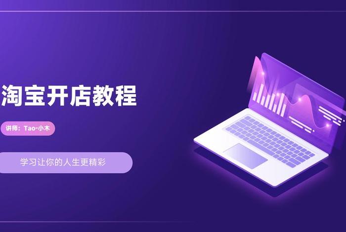 千牛电商,千牛电商插件 千牛电商,千牛电商插件