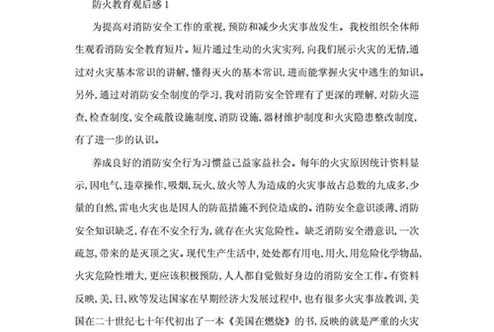 电商观后感怎么写、电商观后感怎么写范文 电商观后感怎么写、电商观后感怎么写范文
