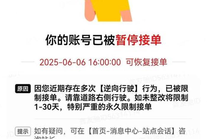 当前地址暂未开通外卖服务,仅限电商服务 该地址暂未开通服务 当前地址暂未开通外卖服务,仅限电商服务 该地址暂未开通服务