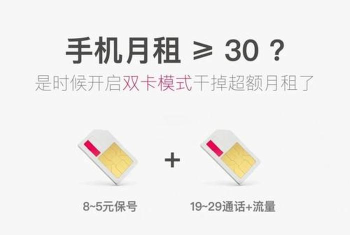 商卡双卡 - 双卡怎么办理更优惠 商卡双卡 - 双卡怎么办理更优惠