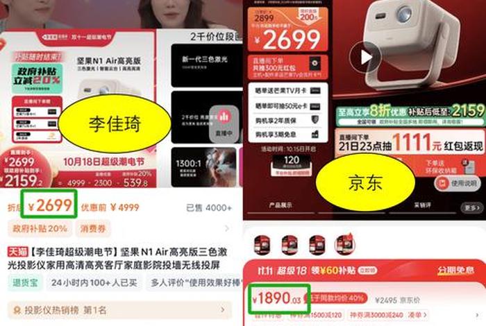 京东比价软件 - 京东比价软件下载 京东比价软件 - 京东比价软件下载