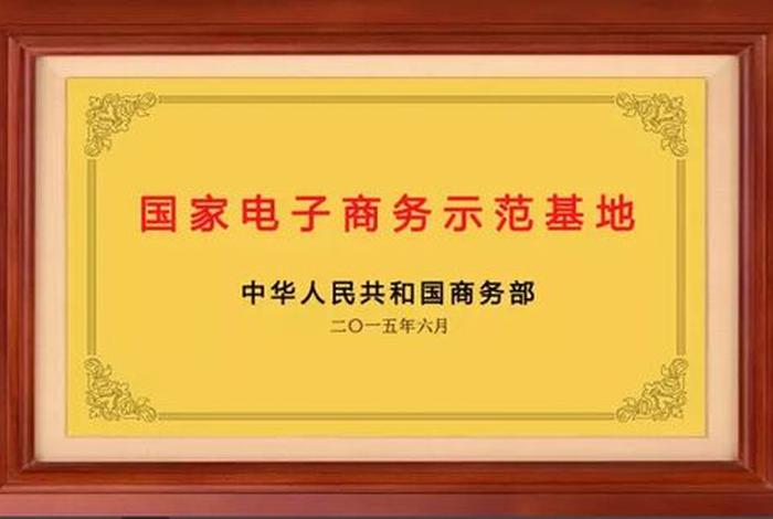 湖南电商豹网络科技有限公司、湖南云豹电子商务有限公司怎么样 湖南电商豹网络科技有限公司、湖南云豹电子商务有限公司怎么样