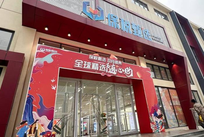 济南跨境电商公司,济南跨境电商公司有哪些 济南跨境电商公司,济南跨境电商公司有哪些