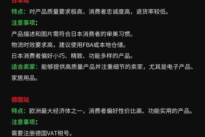 在亚马逊上怎么做跨境电商 在亚马逊上怎么做跨境电商平台 在亚马逊上怎么做跨境电商 在亚马逊上怎么做跨境电商平台