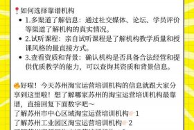 想学电商运营去哪学，想学电商运营去哪学比较好