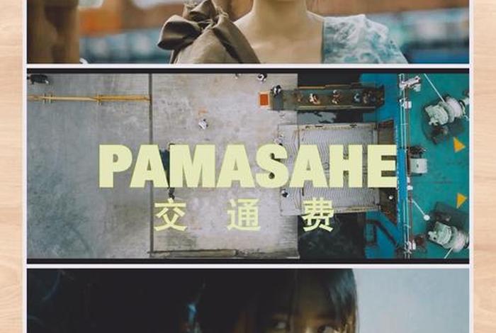 玩具电影菲律宾，玩具电影菲律宾百度百科