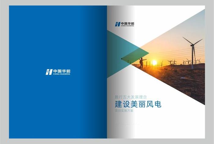 华能电商平台收费标准,华能电商平台收费标准是多少 华能电商平台收费标准,华能电商平台收费标准是多少