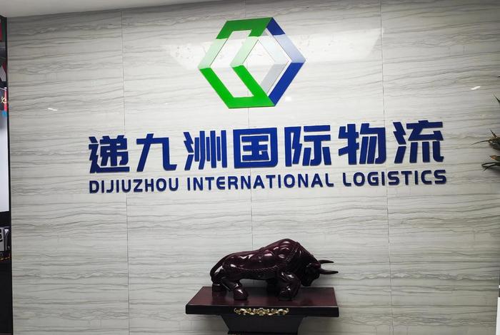 跨境电商进口清关、跨境电商进口清关要多久 跨境电商进口清关、跨境电商进口清关要多久
