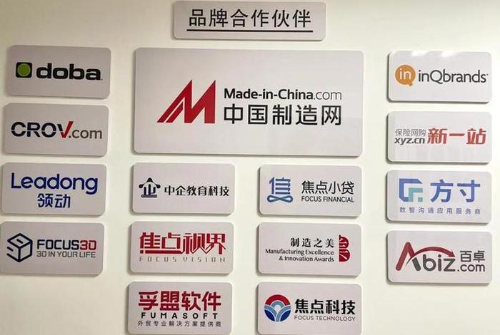 电商服务中国（中国品牌电商服务商）