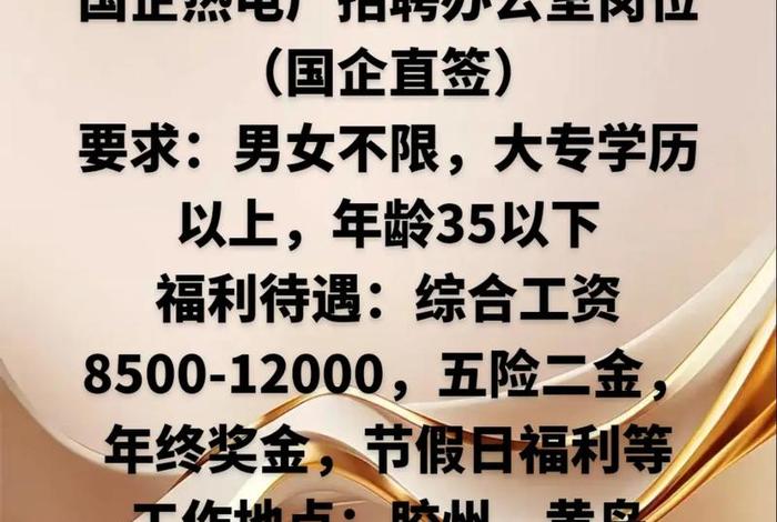 万上电气集团有限公司;万上电气集团有限公司招聘 万上电气集团有限公司;万上电气集团有限公司招聘