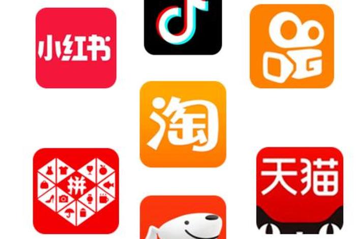 电商logo图片大全免费、电商logo图片大全免费版