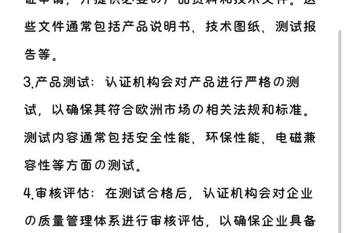 电商检测认证、电商检测认证怎么弄 电商检测认证、电商检测认证怎么弄