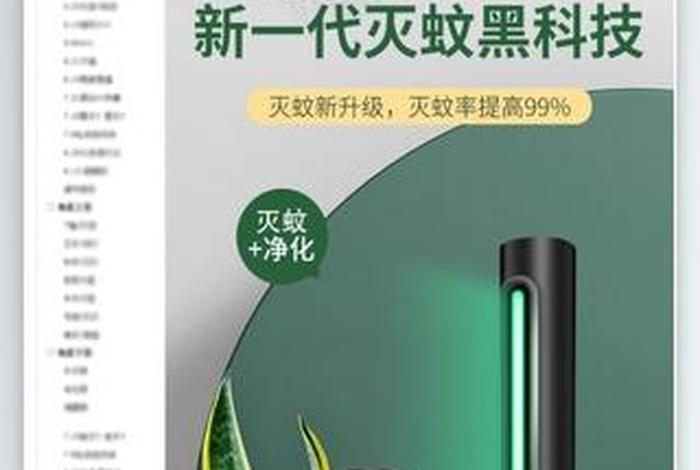 达官电商官网入口、达官电商黑科技 达官电商官网入口、达官电商黑科技