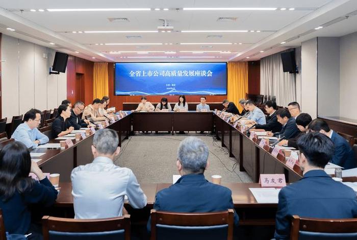 江苏电子商务大会 江苏电子商务大会召开时间 江苏电子商务大会 江苏电子商务大会召开时间