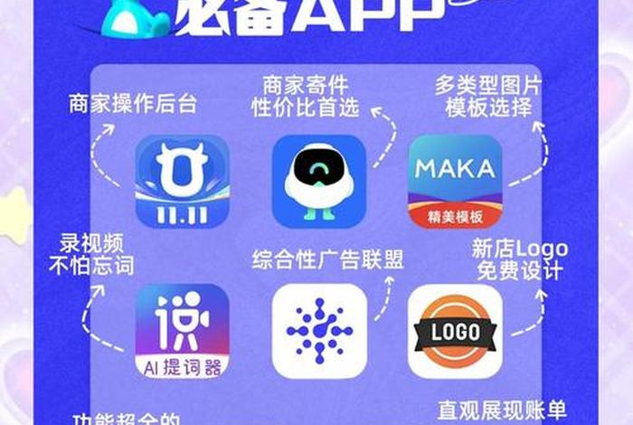 app电商平台开发服务 - app电商平台开发服务包括哪些 app电商平台开发服务 - app电商平台开发服务包括哪些