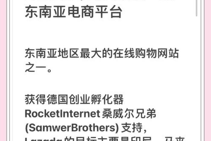 禁止电商卖货的国家(禁止电商卖货的国家有几个) 禁止电商卖货的国家(禁止电商卖货的国家有几个)