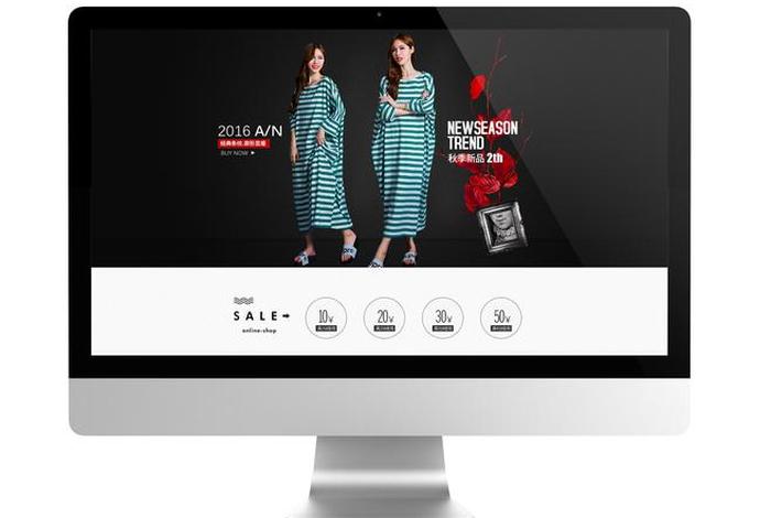 电商宣传标题 电商宣传标题怎么写