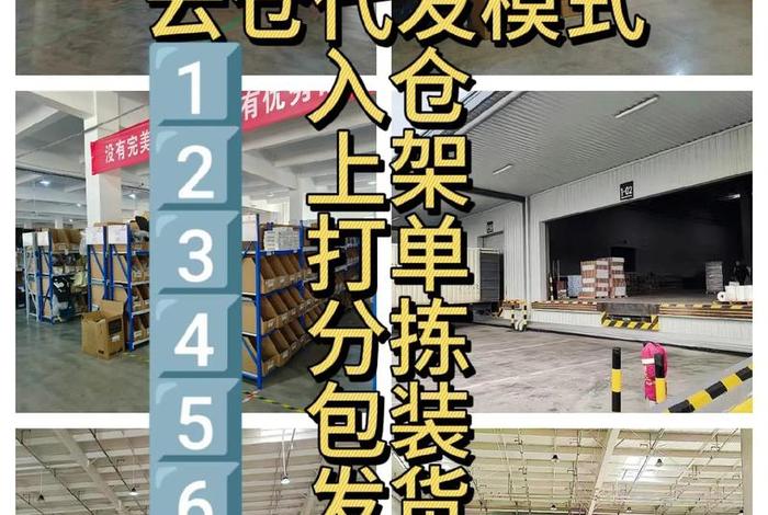 电商快递怎么合作；电商快递怎么合作一单大概多少钱