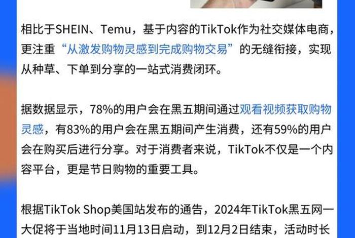 跨境电商黑五类、跨境电商黑五类指哪五类 跨境电商黑五类、跨境电商黑五类指哪五类