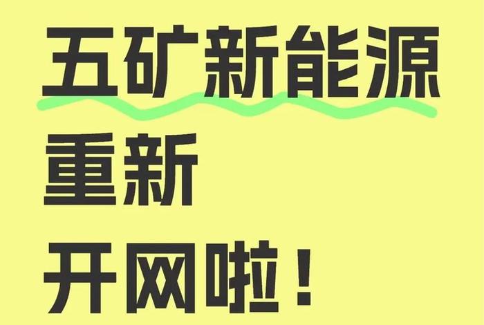 五矿电商平台官网首页;五矿电商平台官网首页下载 五矿电商平台官网首页;五矿电商平台官网首页下载