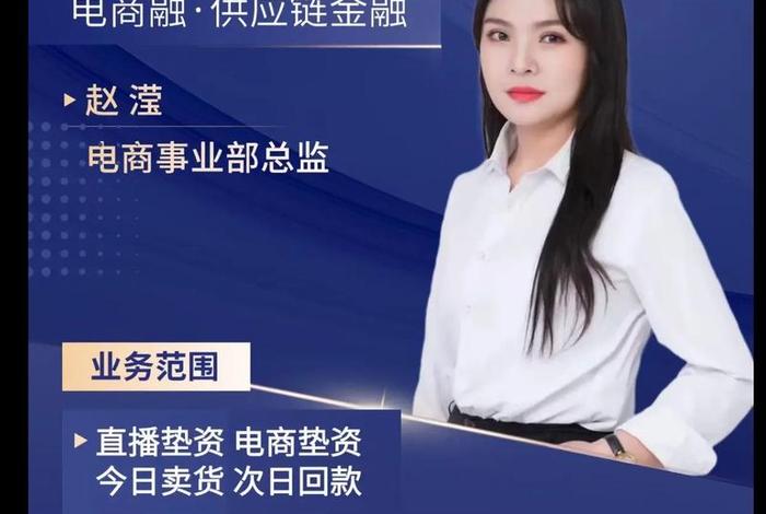 电商主播人才政策有哪些(电商主播纳入多地人才政策) 电商主播人才政策有哪些(电商主播纳入多地人才政策)