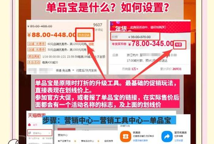 电商打单平台操作指南 - 电商打单平台操作指南最新 电商打单平台操作指南 - 电商打单平台操作指南最新