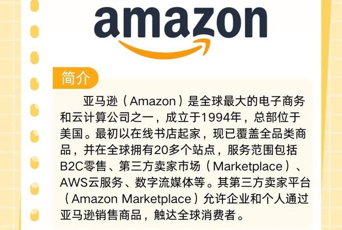 跨境电商好做吗跨境出口电商运营、跨境电商好做吗? 跨境电商好做吗跨境出口电商运营、跨境电商好做吗?