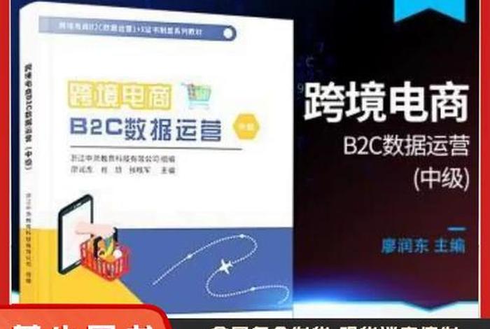 中级电商 - 中级电商 中级电商 - 中级电商