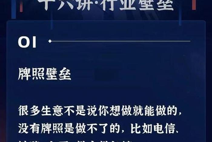 跨境电商企业可持续发展壁垒 - 跨境电商企业可持续发展壁垒包括 跨境电商企业可持续发展壁垒 - 跨境电商企业可持续发展壁垒包括