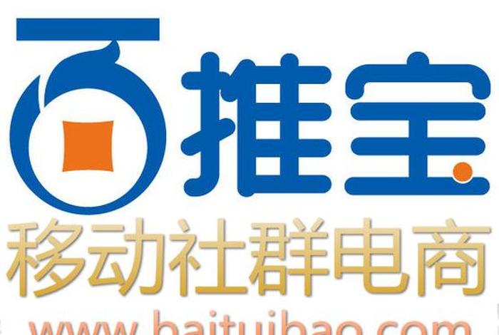 社群电商平台有哪些 社群电商平台有哪些？
