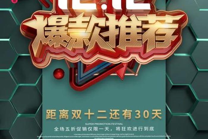 电商爆款图片,电商爆款图片素材 电商爆款图片,电商爆款图片素材