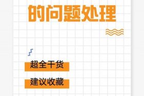 电商仓储如何应对；电商仓储如何应对客户