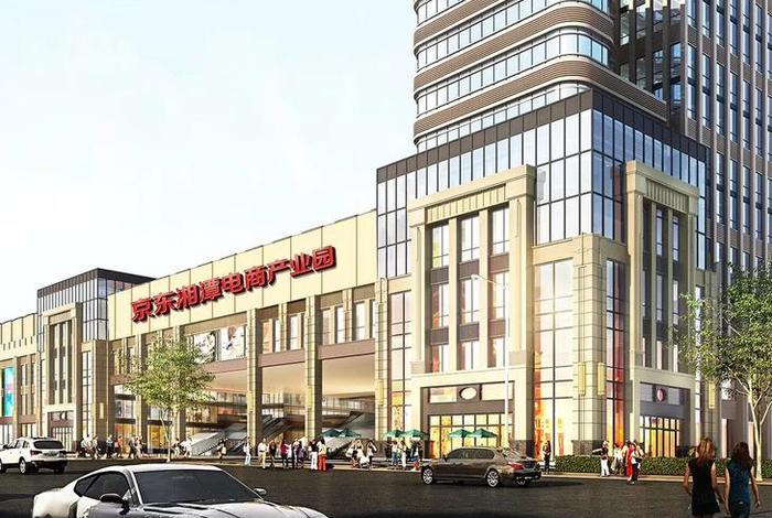 中久便利打造电商平台,中久商贸有限公司 中久便利打造电商平台,中久商贸有限公司