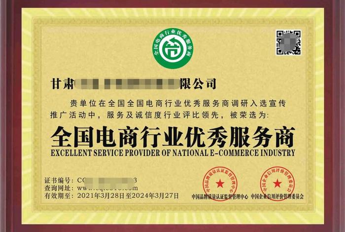 经营电商平台 - 经营电商平台需要什么资质 经营电商平台 - 经营电商平台需要什么资质