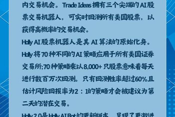 品创集团(品创集团AI炒股软件免费版) 品创集团(品创集团AI炒股软件免费版)