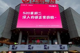 万达电商公关部电话 - 万达电商公关部电话是多少