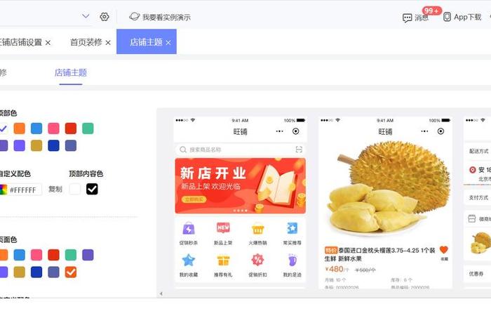 电商查数据的软件叫什么（电商查数据的软件叫什么名字）