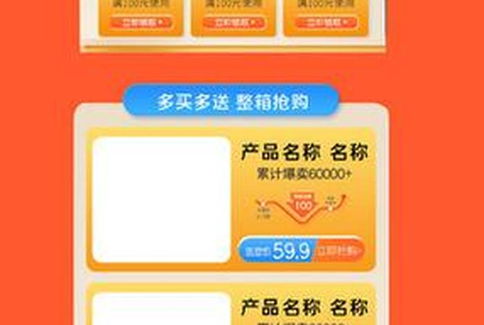 校园电商平台图片 - 校园电商平台图片模板 校园电商平台图片 - 校园电商平台图片模板