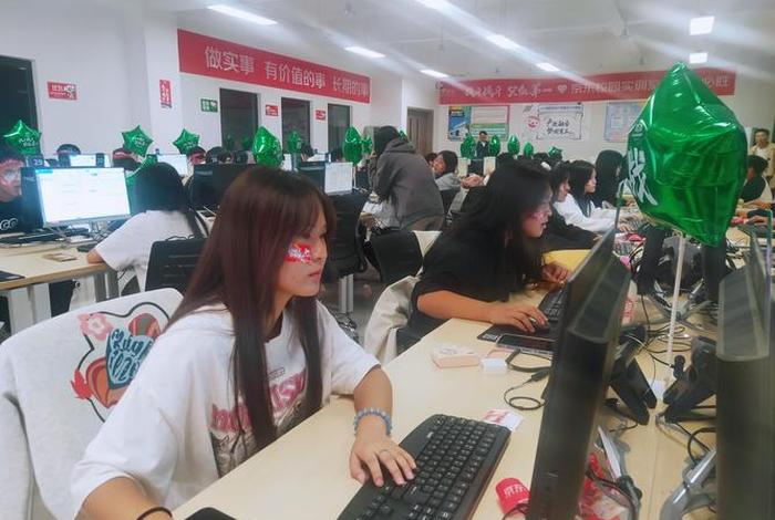 网络电商学校 - 网络电商学校排行榜 网络电商学校 - 网络电商学校排行榜