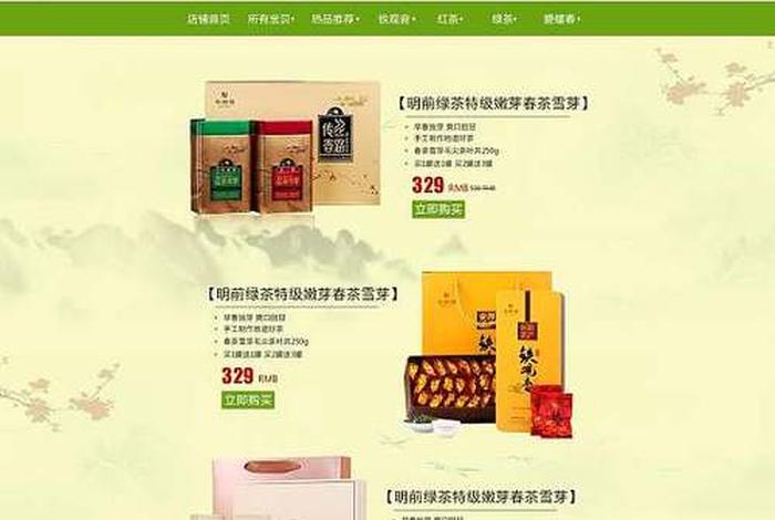 茶叶在电商算不算冷门、茶叶在电商算不算冷门产品 茶叶在电商算不算冷门、茶叶在电商算不算冷门产品