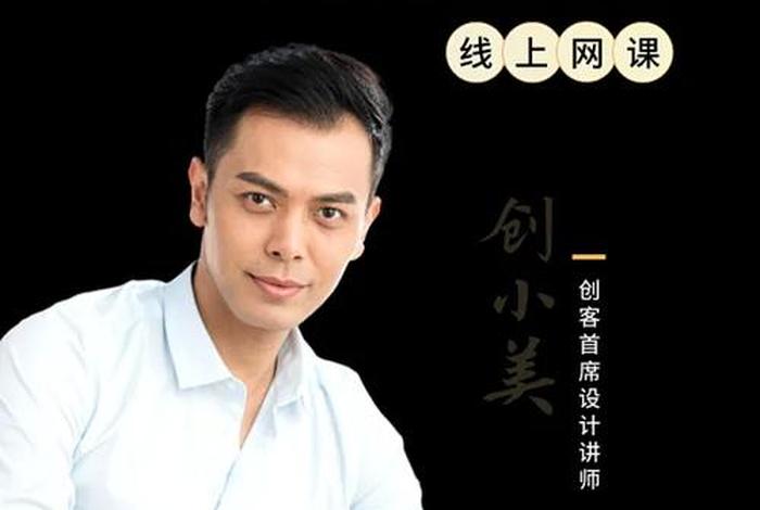 电商培训讲师介绍，电商培训讲师介绍词