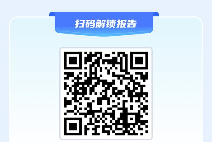 电商数据查询软件 电商数据查询软件下载