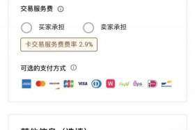 跨境电商收款用什么卡，跨境电商收款用什么卡收款