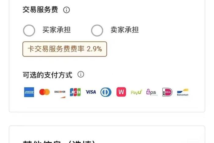 跨境电商收款用什么卡,跨境电商收款用什么卡收款 跨境电商收款用什么卡,跨境电商收款用什么卡收款