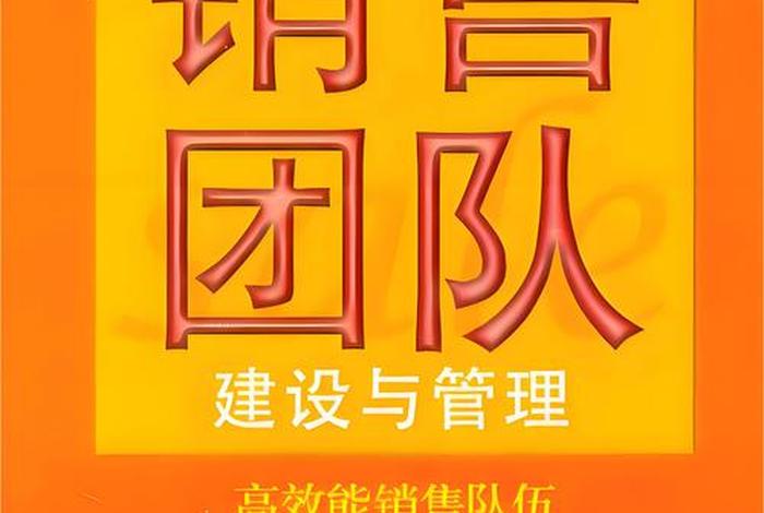 零售电商团队;零售电商团队名称 零售电商团队;零售电商团队名称