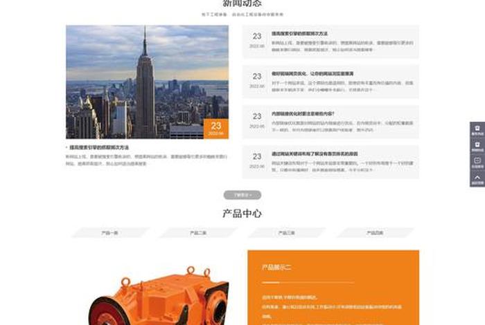 五矿电商平台供应商操作视频 五矿平台供应商类型 五矿电商平台供应商操作视频 五矿平台供应商类型