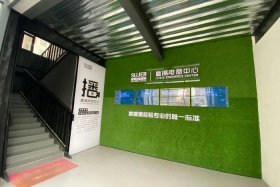 抖音电商直播基地成都运营中心；抖音电商直播基地成都运营中心电话