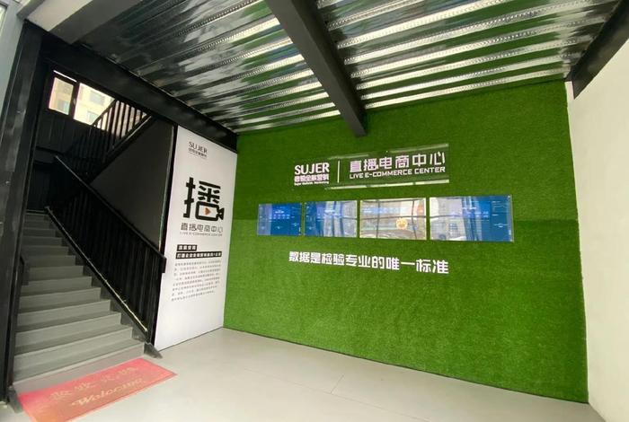 抖音电商直播基地成都运营中心;抖音电商直播基地成都运营中心电话 抖音电商直播基地成都运营中心;抖音电商直播基地成都运营中心电话