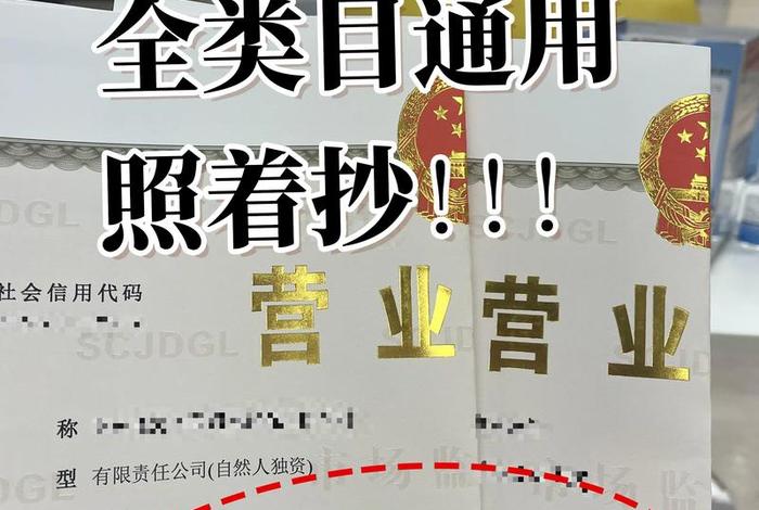 电商公司经营范围最全类目（电商公司经营范围最全类目有哪些）