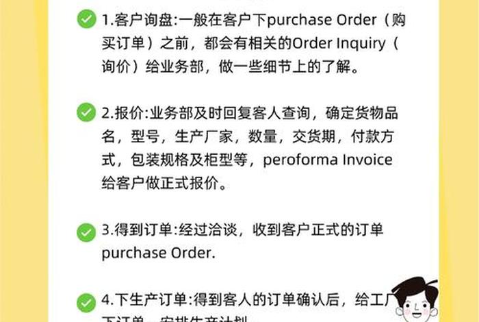 外贸电商是干什么的(外贸电商是干什么的工作) 外贸电商是干什么的(外贸电商是干什么的工作)